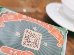 -岭南小生·粤港点心(华新旗舰店)