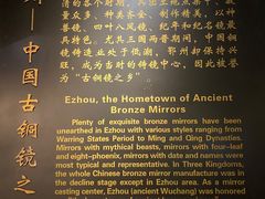 -鄂州市博物馆