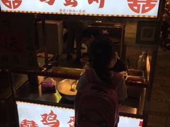 -于屿城重庆火锅(深圳总店)