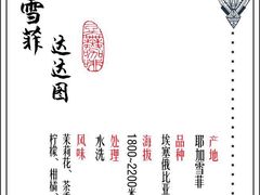 -豆舞咖啡(民乐路店)
