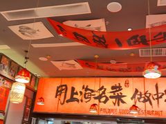 -王繁星面馆(西安熙地港店)