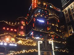 -纸盐河码头火锅(十八梯店)