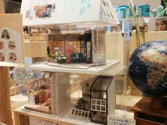 -猫的天空之城概念书店(景德镇陶溪川店)