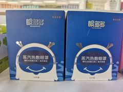 -宝岛眼镜(建外soho店)