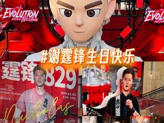 -山西体育中心红灯笼体育场