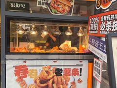 -前进5路汉堡炸鸡(昙华林店)