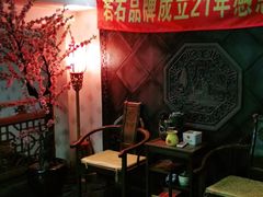 -若石足道SPA 连锁(丹东街店)