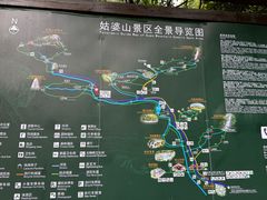 -姑婆山旅游区