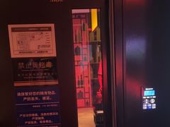-音乐派KTV(银泰城店)