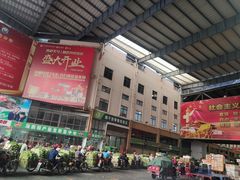 -三亚新鸿港水果一级批发市场