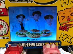 -华莱士·全鸡汉堡(五爱道店)