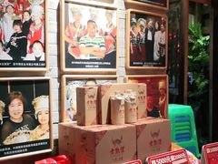 零售区-野山舂·贵州现舂酸汤火锅(鸿通城店)