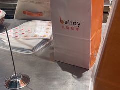 -贝瑞咖啡(深圳机场店)