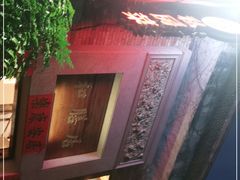 -和膳居饮食有限公司