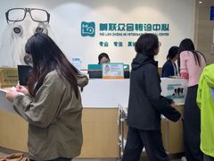 -美联众合动物医院·24h转诊中心