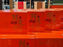 -铜锣湾国际购物中心