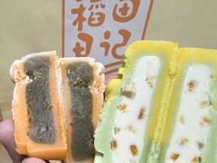 -北京稻香村(零号店·廿四节气馆店)