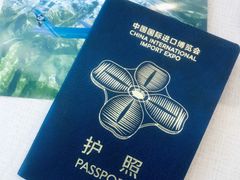 -国家会展中心