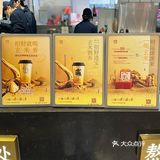 跟风喝奶茶🧋还有周边拿