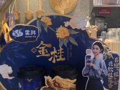 -雾鲜(KKMALL店)