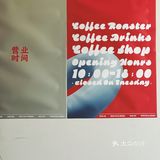 kohiok终于又开门了