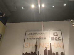 -酷公社·榴莲披萨(太原街店)