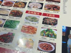 -富正毅三下锅·湘西韵味(天门山索道店)