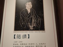 -苏州碑刻博物馆