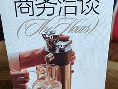 -玖壹咖啡(临河街店)