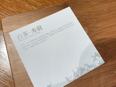 -煮叶(悠唐广场店)