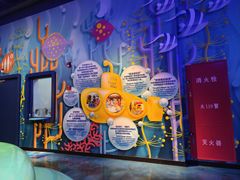 -沈阳海洋探索中心