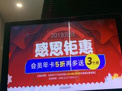 -水沐汇洗浴广场(香檀一号店)