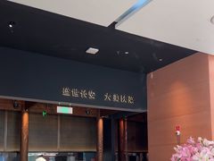 -长安记·大美陕菜(大族广场店)