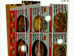 android_upload_pic-食其家·牛丼咖喱(天津梅江印象城店)