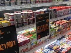 -Olé精品超市(上海虹桥南丰城店)
