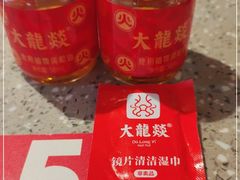 -大龙燚火锅(太古里店)