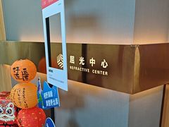 -北京华德眼科医院