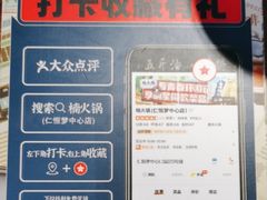 -楠火锅(仁恒梦中心店)