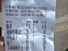 -潮有信餐厅(碧桂园十里金滩店)