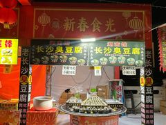 -华侨公园
