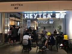 门面-喜茶(上海兴业太古汇店)