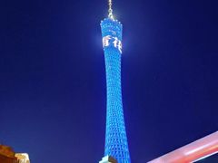-珠江夜游广州塔·中大码头