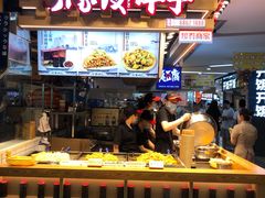 自助取餐区-丁家坡洋芋·观音桥好吃街A区(全国总店)
