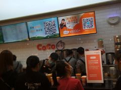 -CoCo都可(合生汇店)
