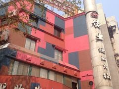 iphone_upload_pic-佬土鹅肠火锅(解放路店)