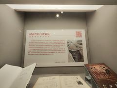 -北京大学赛克勒考古与艺术博物馆