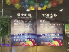 -城市猎人射箭馆(宝龙广场店)