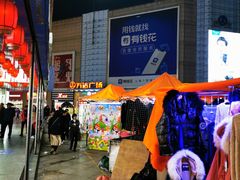 -利群商厦(台东店)