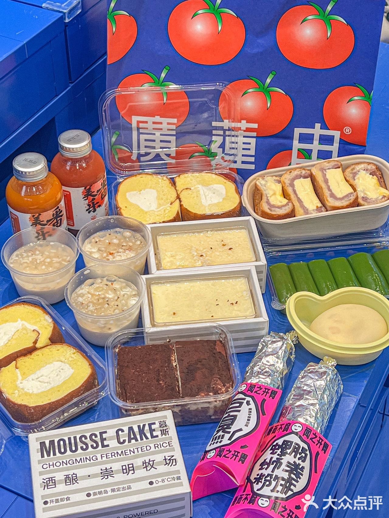 我愿称之长沙点心天花板！酒酿米麻薯巨好吃