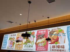 -半天妖烤鱼(印象城店)